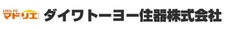 和歌山県和歌山市｜ダイワトーヨー住器株式会社